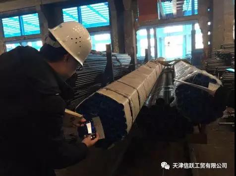 Malaysian seamless boiler tube is qualified for the third party inspection