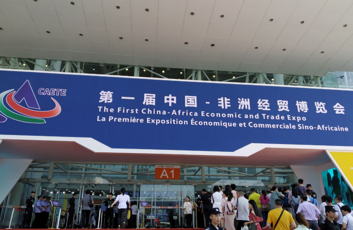 The First China-Africa Economic and Trade Expo