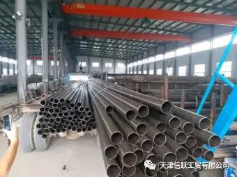 Tianjin Xinyue Steel supply for Malaysia Projects