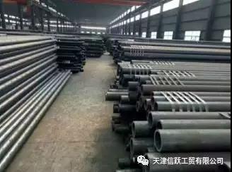 Tianjin Xinyue Steel supply for Malaysia Projects