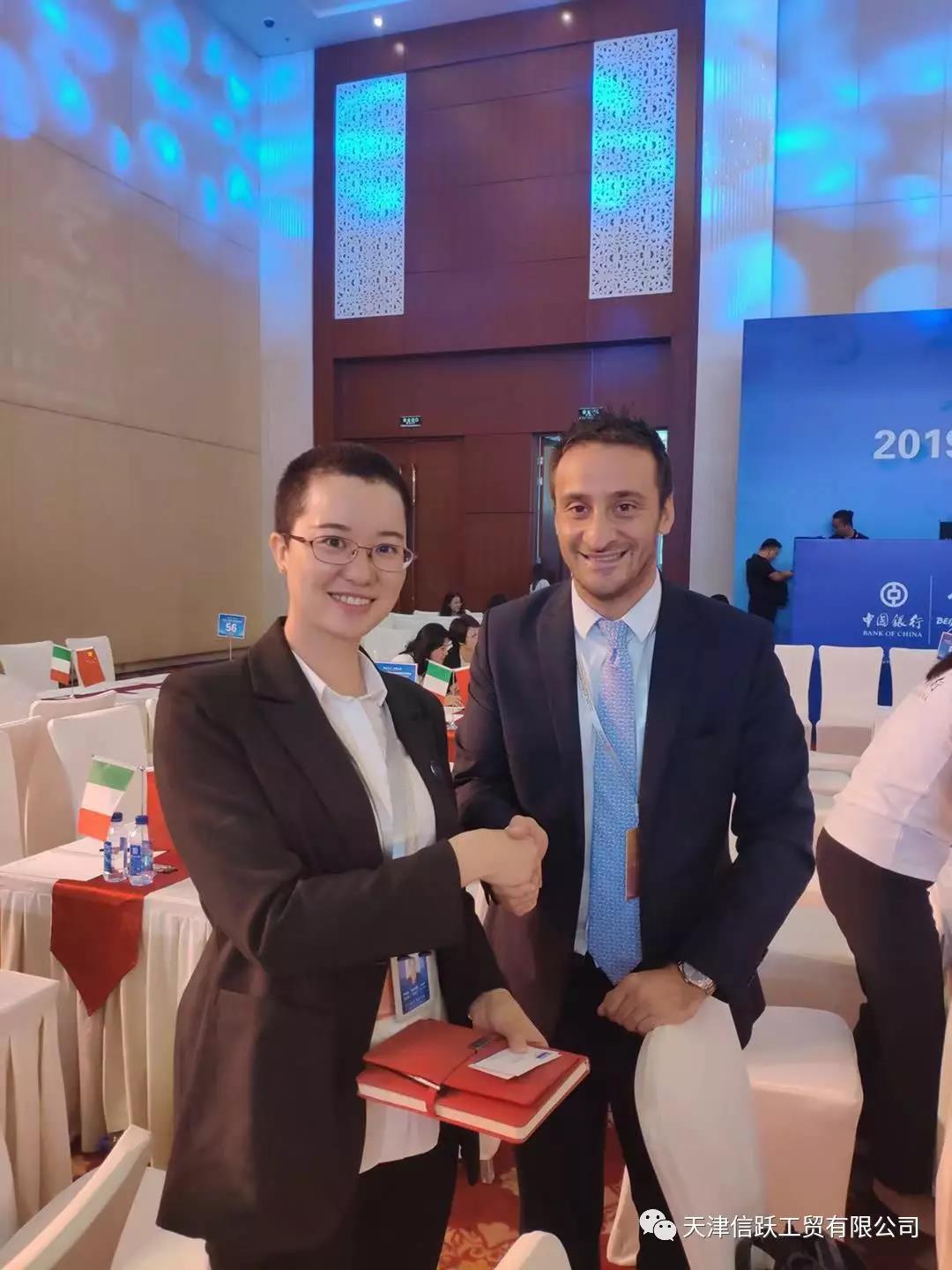 Tianjin Xinyue Group Attended 2019 Italy - China SME Trade Forum