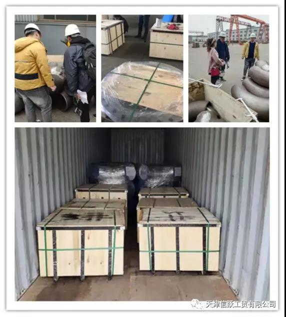 The Pipe Fitting for Indonesian Project was Successfully Shipped