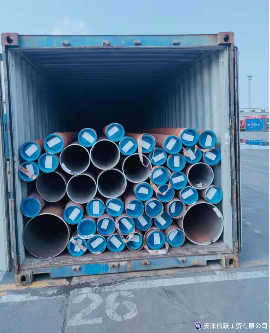 Cryogenic seamless pipes help the Dutch project