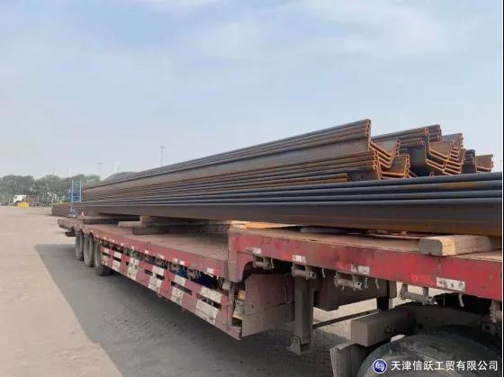 Xinyue assists New Zealand steel sheet pile inventory list